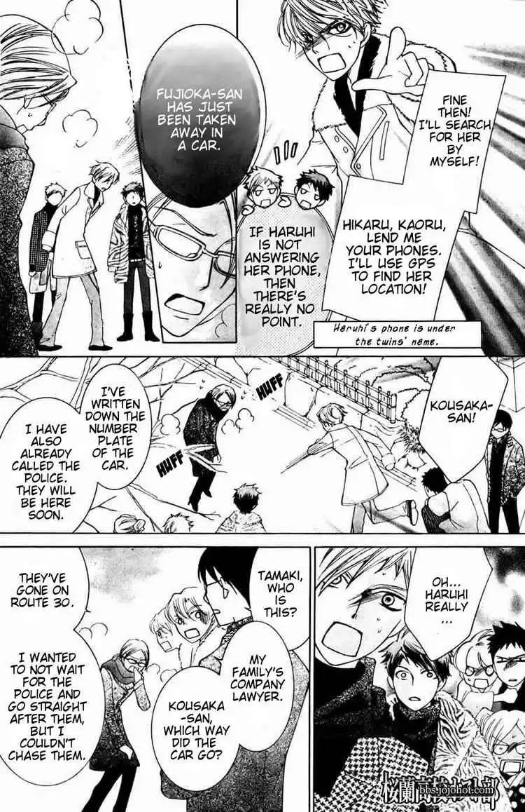 Ouran High School Host Club Chapter 64 6